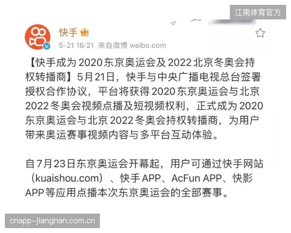 过度追求毫秒级的下行链路延迟，正导致部分转播商选用牺牲画面稳定性的激进型FEC算法